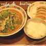 定食