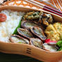 「なす巻きしょうが焼き」のお弁当　お弁当レッスン連載