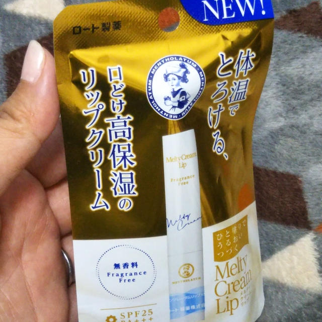 高保湿リップ☆メンソレータム メルティクリームリップ（無香料）を持ち歩いてるよ