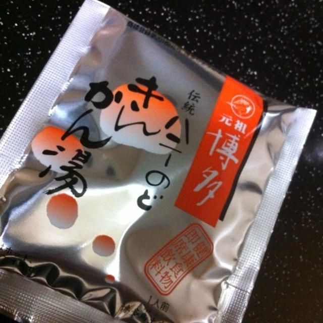 ハニーのどきんかん湯で身体をいたわる