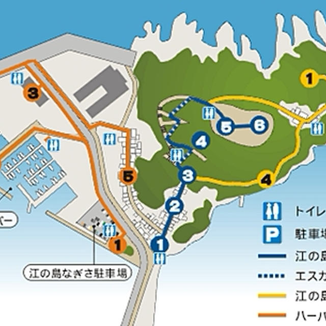 江の島散策・江の島展望コースその弐　江島神社の弁天様は縁結びの神様