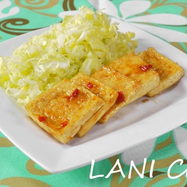 豆腐ソテー