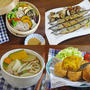 旬な食材で秋バテ対策レシピ4選