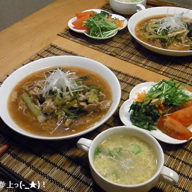 珍しい麺の夕食でボーノ級ぅ〜っ♪