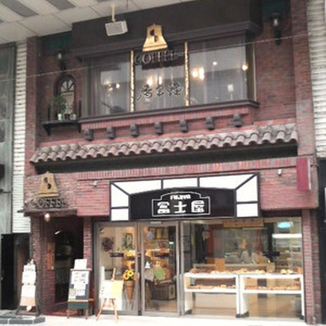 新潟市古町散歩②昭和２１年創業「コーヒーの店　白十字」