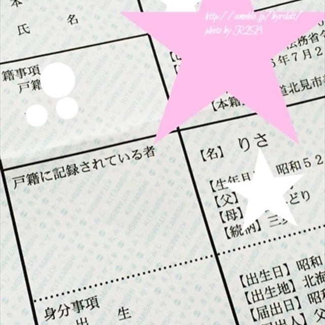 ビビビッと来た♡