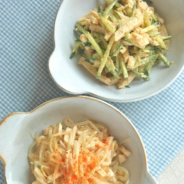 鶏ハムで簡単おつまみ2種〜鶏ハムともやしのピリ辛とやさしい味の棒棒鶏風。