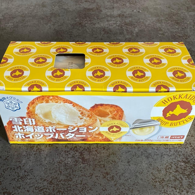コストコ…値段の末尾77の秘密。の、話。