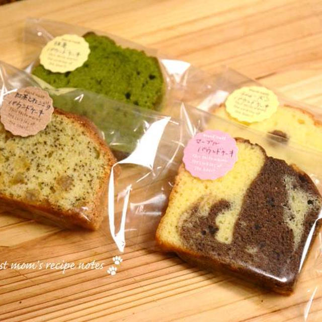 明日のお菓子の紹介！