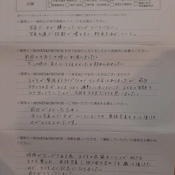 TY様口コミ評判/門真市より子ども写真撮影/10318連番