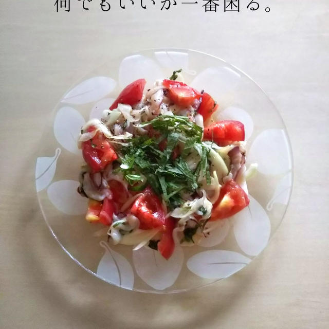 トマトとタコのマリネ