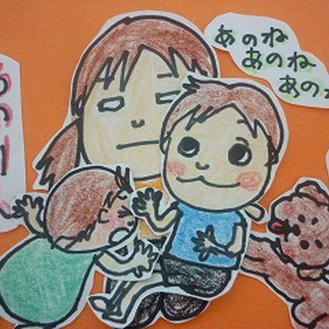 むすこたちとの絵日記　～