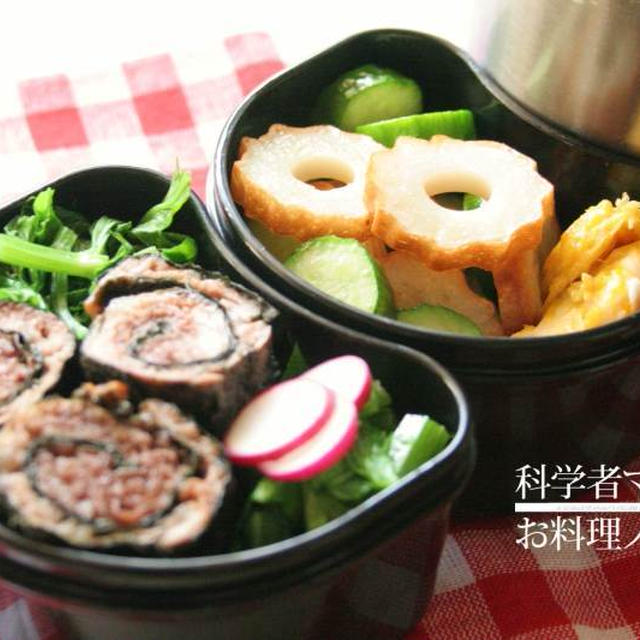 ミックス海苔肉巻きがメインの弁当