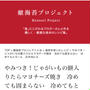 【ご報告】『海苔の前田屋』様のホームページ「海苔を楽しむレシピ」に掲載して頂きました　