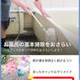 【ご報告】レンジで簡単とろろ蒸しが暮らしニスタ公式LINEで単独掲載♡感謝