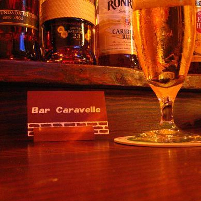 8月8日はBar Caravelleへ！