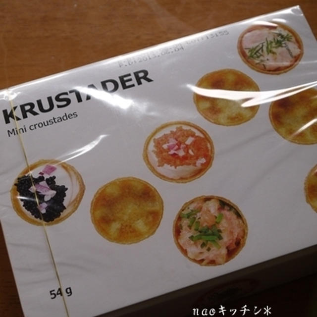 IKEAでお買い物*フード編