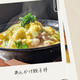 【だしパックだけで味付け簡単】あんかけ親子丼