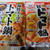 カゴメ  トマト鍋で野菜もたっぷり、ぽかぽか