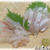 【釣り魚料理：真鯛/鬼カサゴ/オコゼ】真鯛とオニカサゴのお刺身