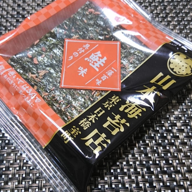 山本海苔　鮭味