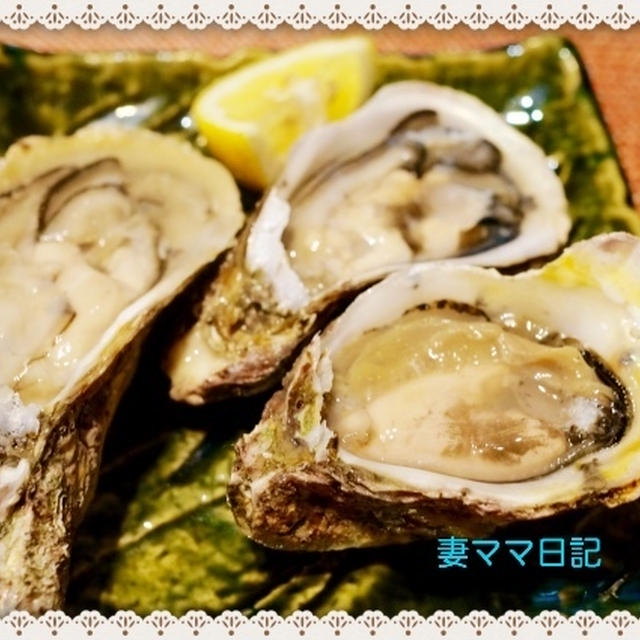 嬉しいお届けもの「岩牡蠣」♪