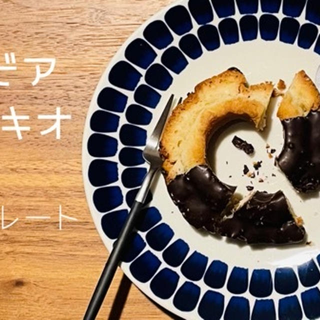 アラビア トゥオキオ20㎝プレートをブログで完全レポート！盛り付け７選と偽物を買わないために気を付ける３つの対策とは？