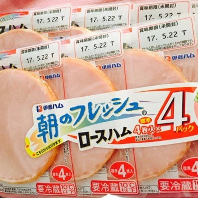 ロースハム