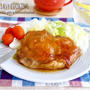 冷凍作り置き♡混ぜたら焼くだけ！照りっ照りチキン-簡単＊時短＊節約＊鶏肉