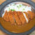 カツカレー