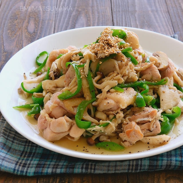 イライラにはピーマン！！きのことピーマンと鶏肉の旨塩マヨ炒め