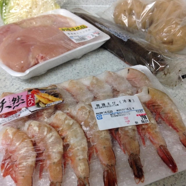 えびふらーい