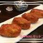 いつまでもジューシー、稲荷煮込みバーグ☆ありがとうございます。モニターになりました♪