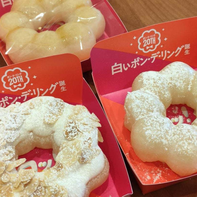 白いポン・デ・リング♪ミスドに大行列が