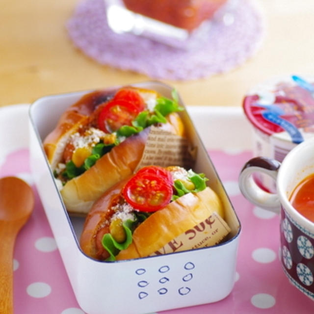 ドライカレーホットドッグのお弁当