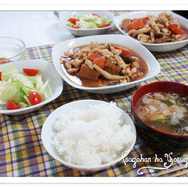 里芋の煮物・鶏そぼろ餡かけ：朝ごはん