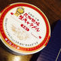 北海道の美味しいもの