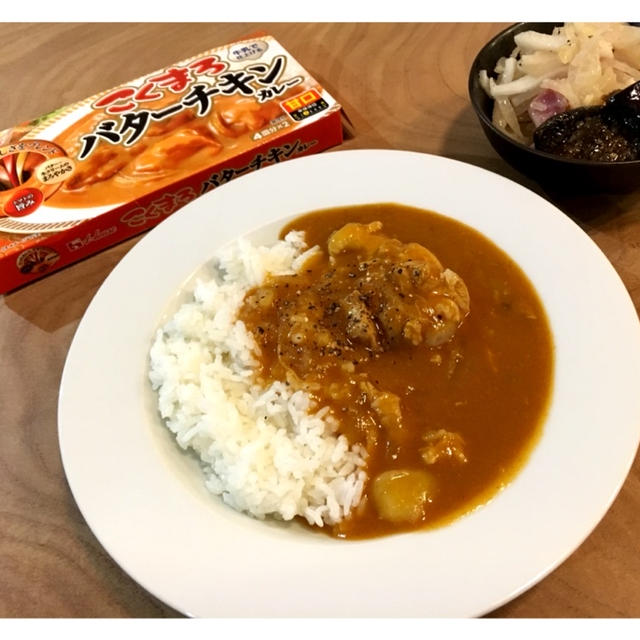 バターチキンカレー