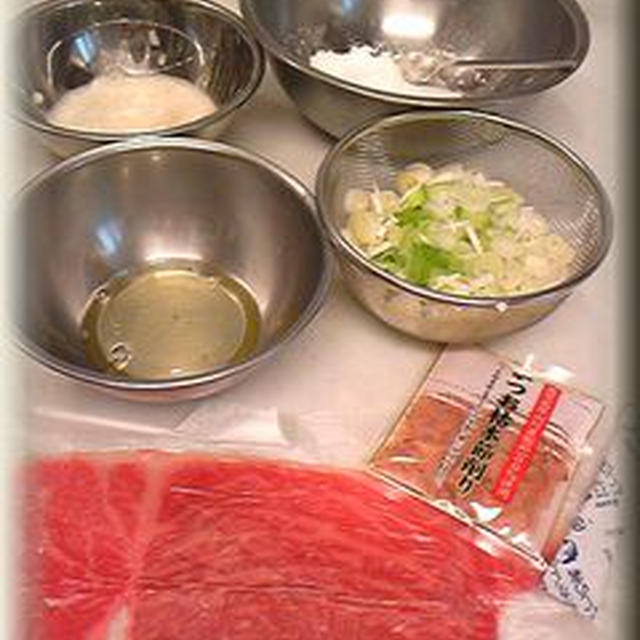 ふわふわお好み焼き