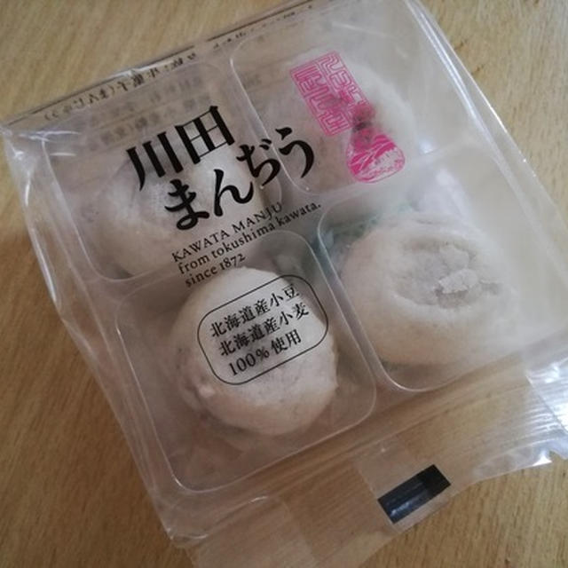 今日のあんこ#56 小粒だけど驚きの美味しさ♥川田まんぢう【徳島県】