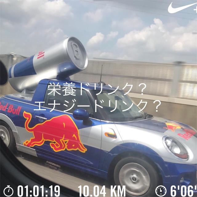 エナジードリンクとラン【走り込み期9-7-3と4】リディアード式（eA式）マラソントレーニング記録