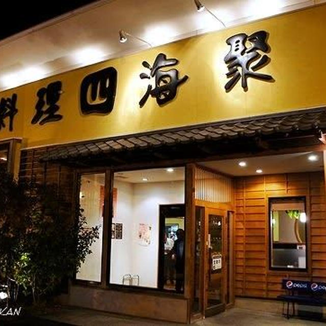 安い！美味い！多い！！　食べ放題で絶対元が取れないお店（汗）