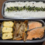 主人のお弁当　〜焼鮭弁当〜