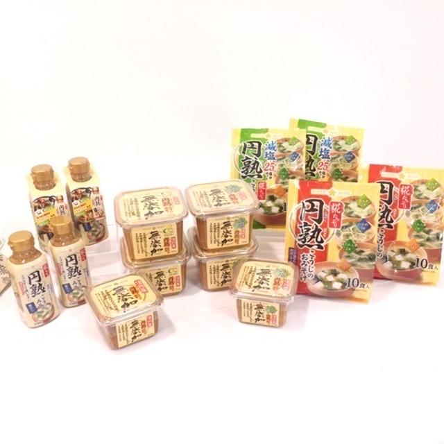 【イベント】ひかり味噌こだわりの無添加味噌「無添加 円熟こうじみそ」体験イベント