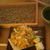 板蕎麦香り屋
