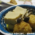 高野豆腐といかボールの炊いたん　レンジでチン♪で(^_-)-☆