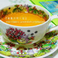 ◆ごぼう茶で、優雅な ひとときを♪◆