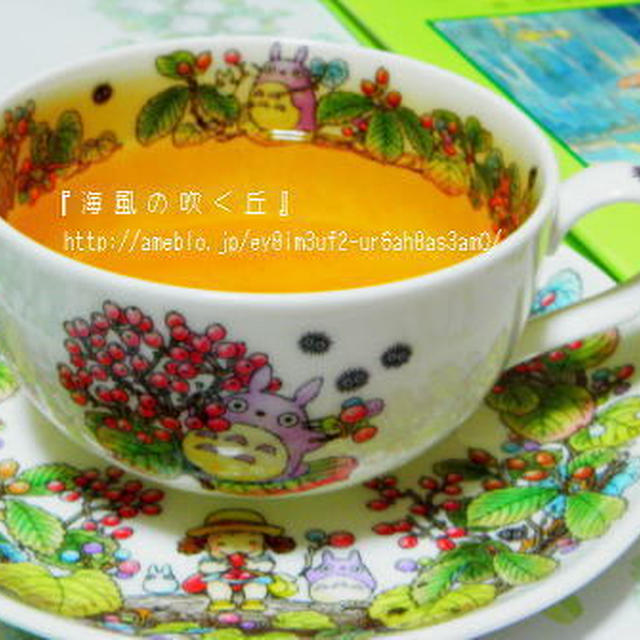 ◆ごぼう茶で、優雅な ひとときを♪◆