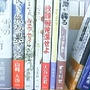 作家デビュー