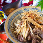 【やわらか牛肉の秘密】しょうがたっぷり牛肉ごぼう